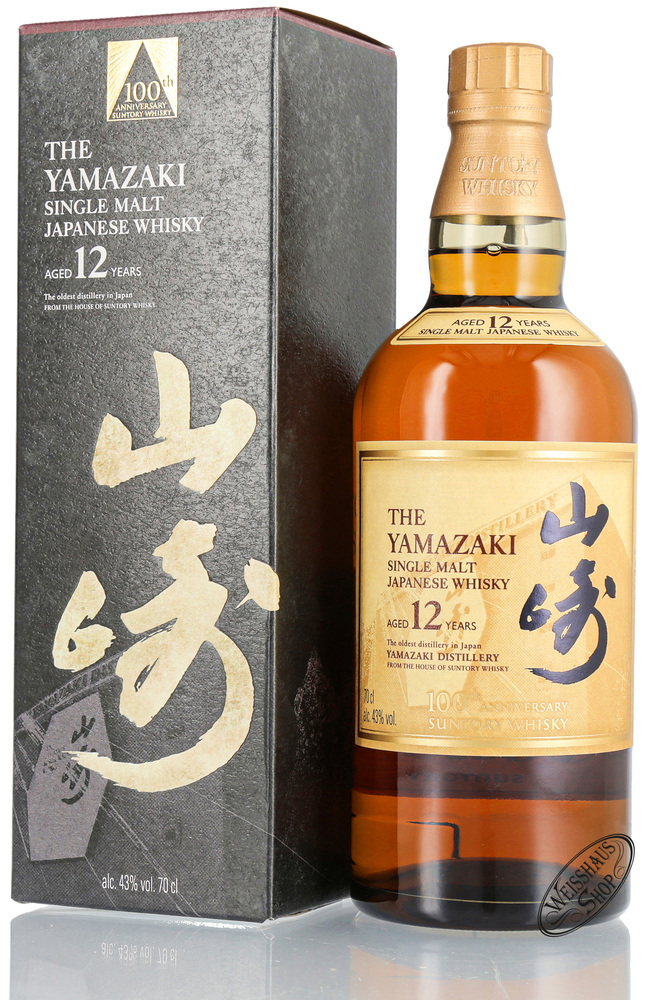 Yamazaki - Yamazaki 12 - Yamazaki 18 - My Bourbon Official